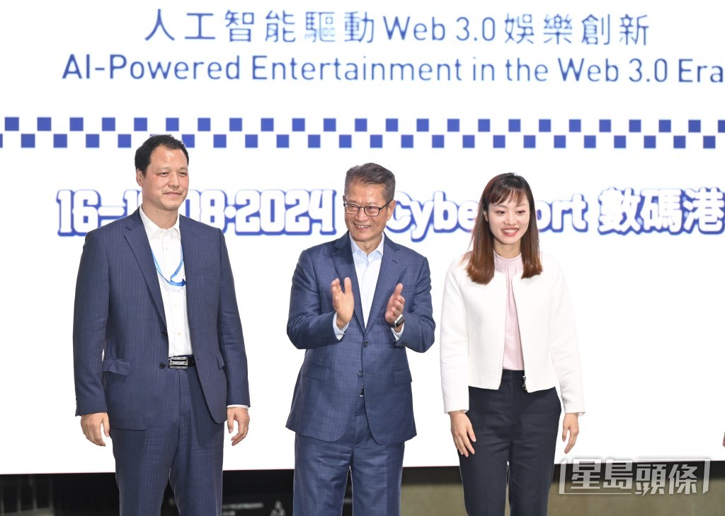 中联办青年工作部二级巡视员张国来、香财政司司长陈茂波及创新科技及工业局副局长张曼莉钟出席开幕礼。建华摄