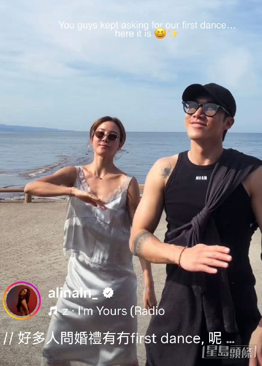  邱士縉日前在社交媒體分享與未婚妻李炘頤（Alina）旅遊時拍攝的跳舞片段。
