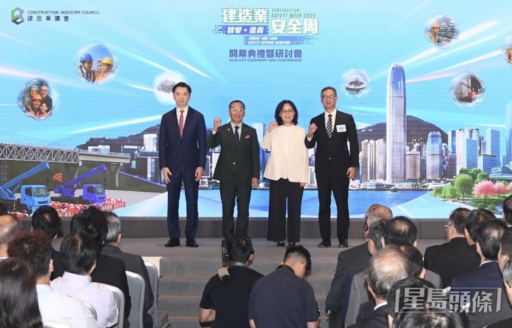 左起:建造業議會建造安全專責委員會主席王紹恆、議會主席何安誠、 發展局局長甯漢豪、常任秘書長(工務)劉俊傑。 左起:建造業議會建造安全專責委員會主席王紹恆、議會主席何安誠、 發展局局長甯漢豪、常任秘書長(工務)劉俊傑。