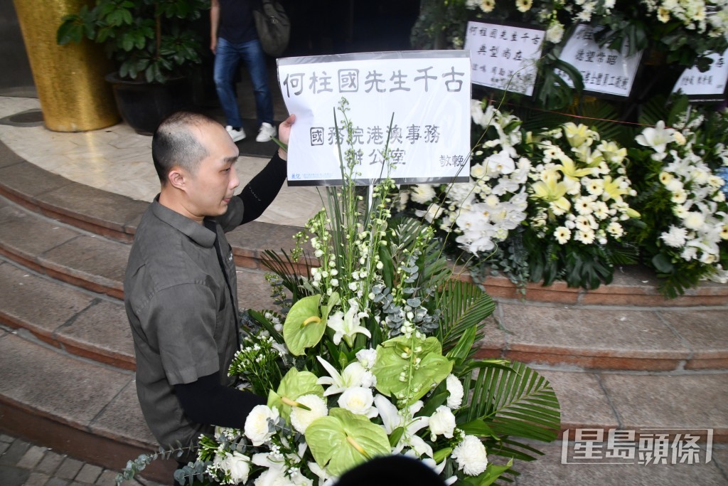 國務院港澳辦公室 國務院港澳辦公室