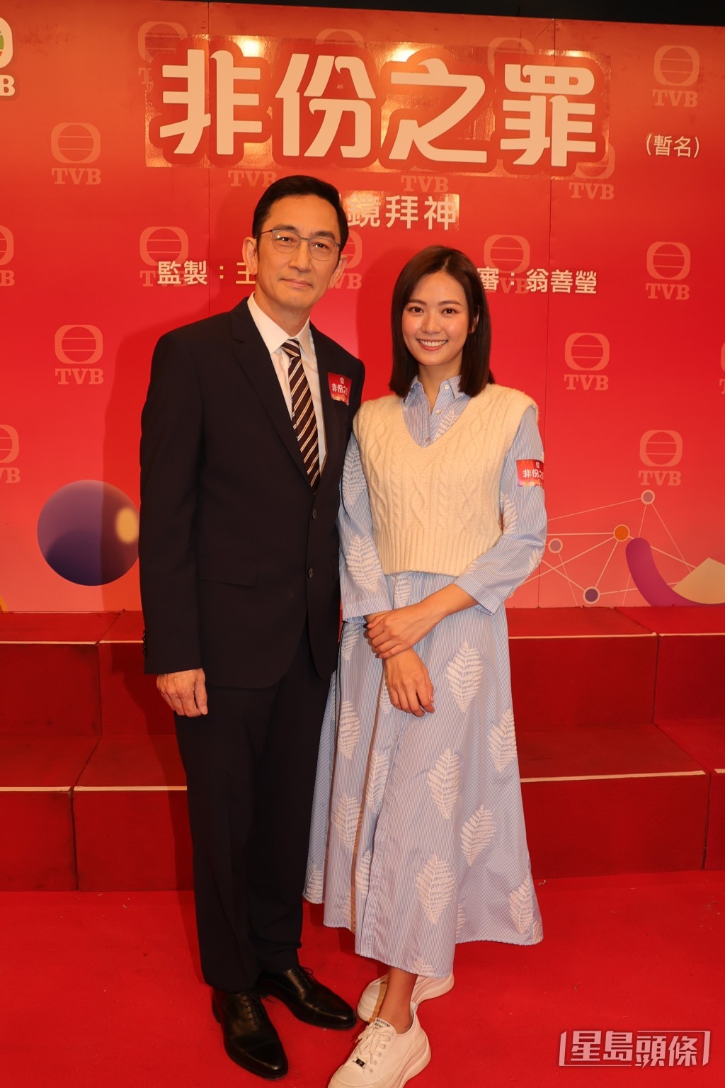 吳啟華指15歲女高過游嘉欣。