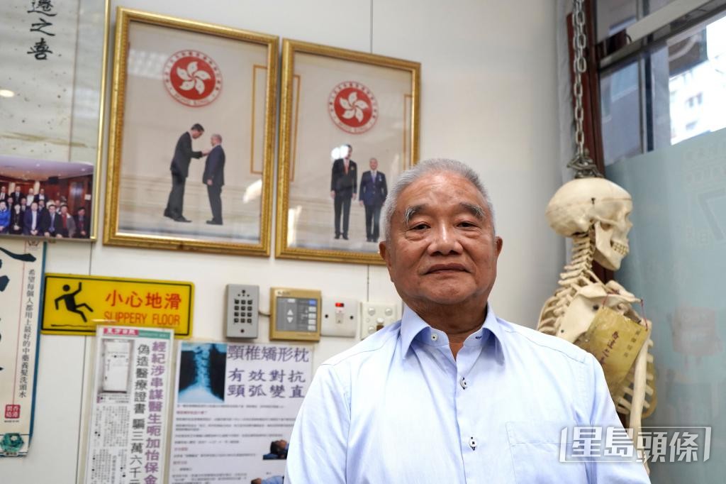 香港中醫藥管理委員會中醫組前主席黃傑的家族四代在港行醫。