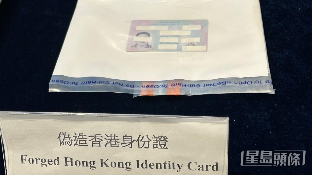 行動中檢獲偽造香港身份證。蔡楚輝攝 行動中檢獲偽造香港身份證。蔡楚輝攝