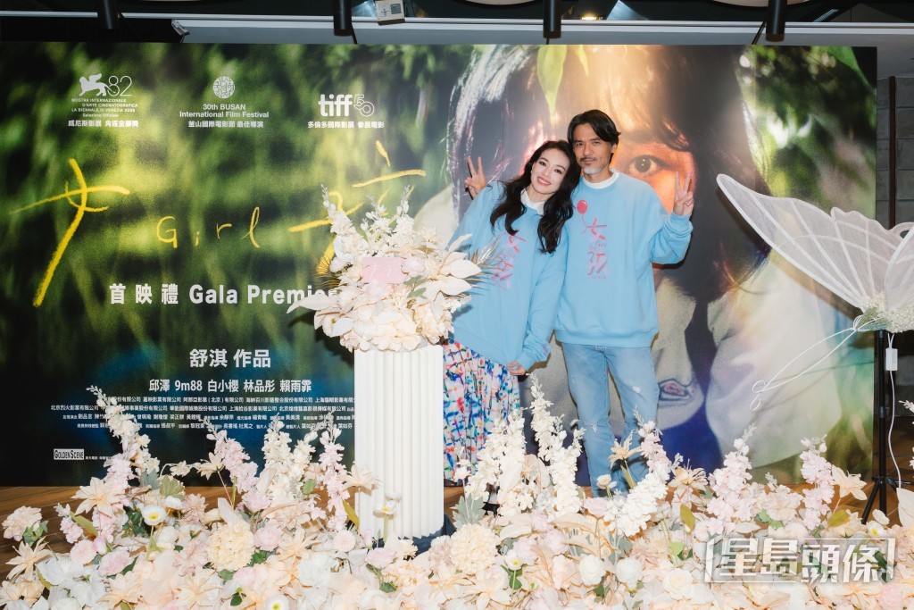 舒淇、馮德倫好SWEET。 舒淇、馮德倫好SWEET。