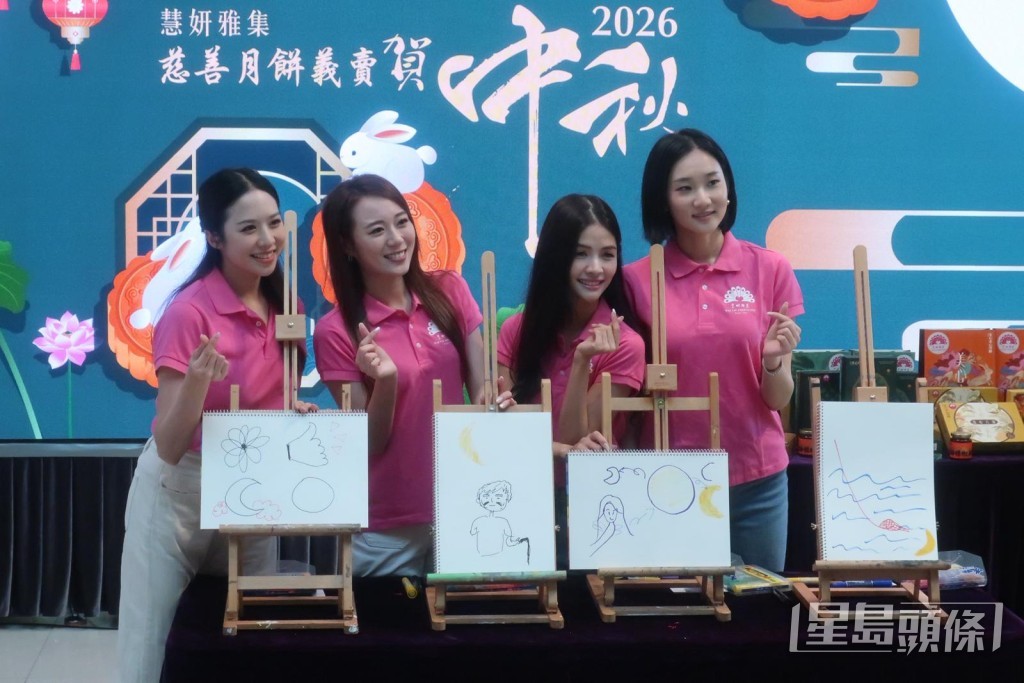 為善出力。 為善出力。
