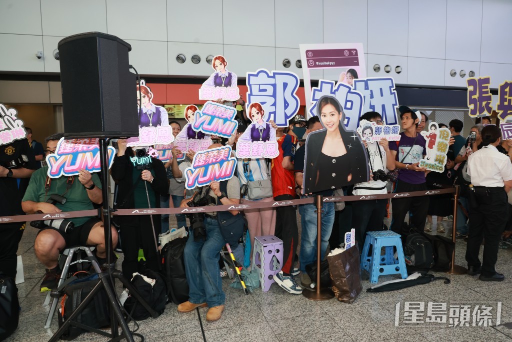 fans到場應援。