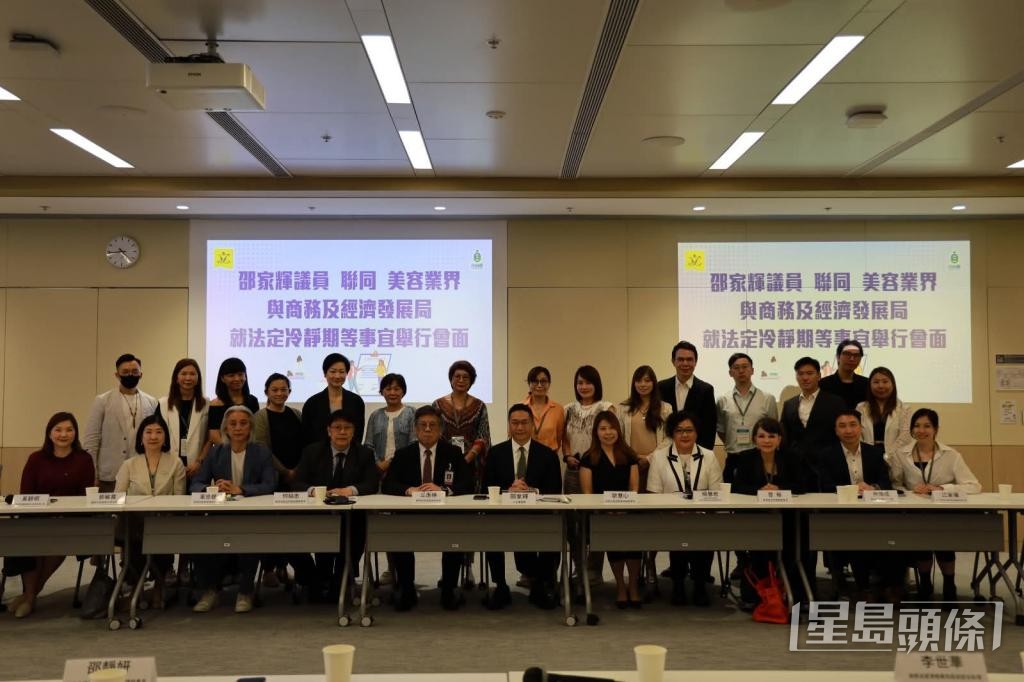 美容业界近日与商务及经济发展局会面,分享业界意见。 立法会议员邵家辉Facebook 美容业界近日与商务及经济发展局会面,分享业界意见。 立法会议员邵家辉Facebook