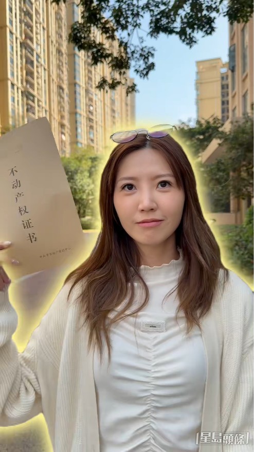 吳若希最近於中山垣州置業，一度誤為買珠海樓。