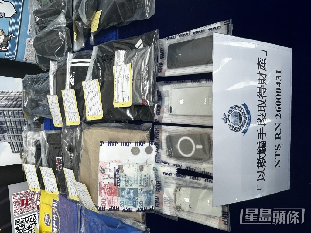 疑犯的手機及犯案時所穿衣物。楊偉亨攝