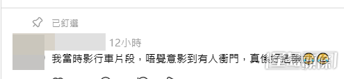 樓主留言(帖文留言截圖Threads@v6b_zx4329、mtr__diary) 樓主留言(帖文留言截圖Threads@v6b_zx4329、mtr__diary)
