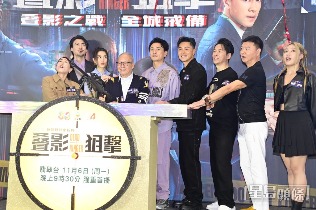 《叠影狙擊》眾主演一同為劇集造勢。