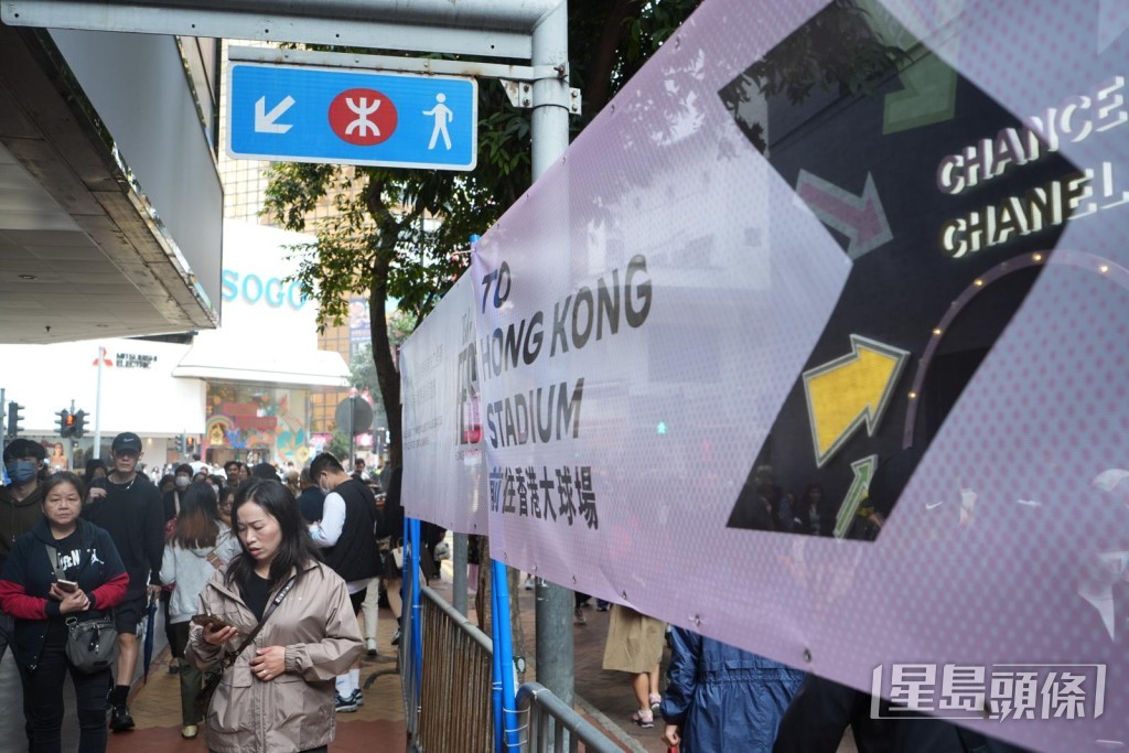 港鐵站出口有清晰標示大球場方向。