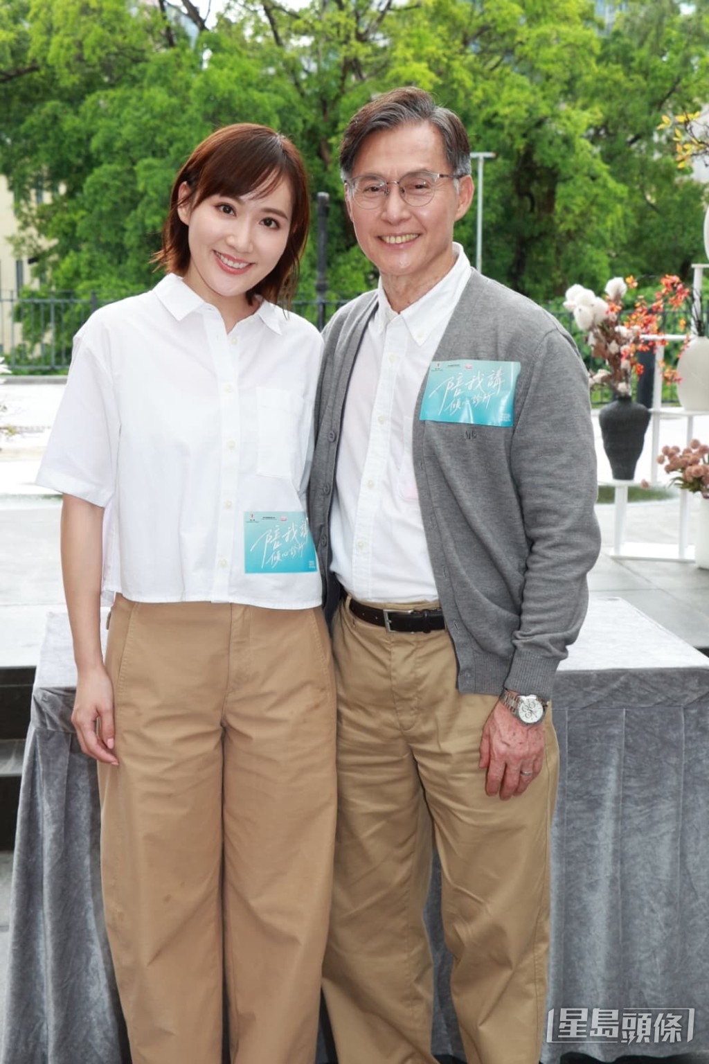 張國強與吳海昕在劇中演父女。