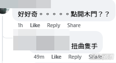 樓主無奈表示，每次開門都要「扭曲隻手先插到條匙入去」（帖文截圖）