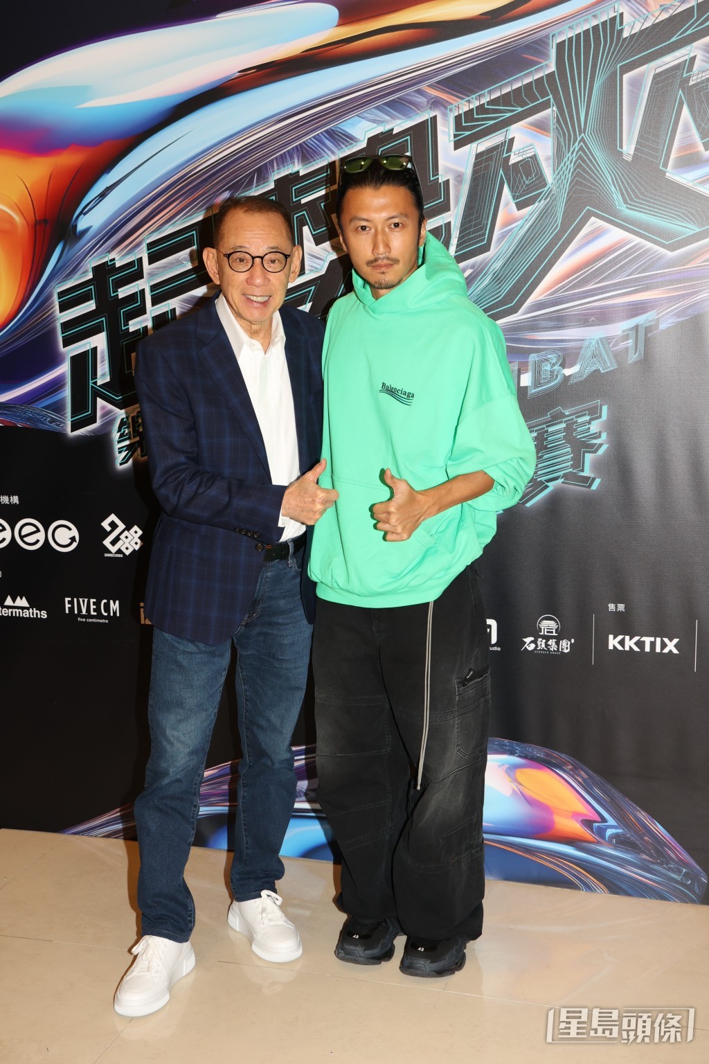 謝霆鋒與楊受成 謝霆鋒與楊受成