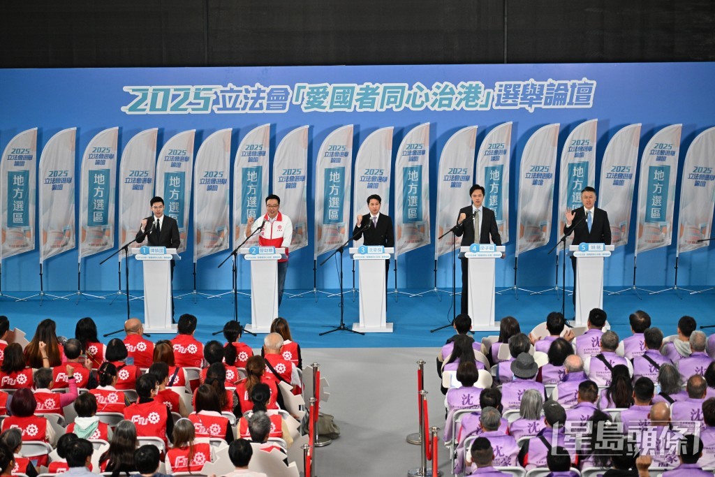 新界北地方選區選舉論壇在天瑞邨體育館舉行。