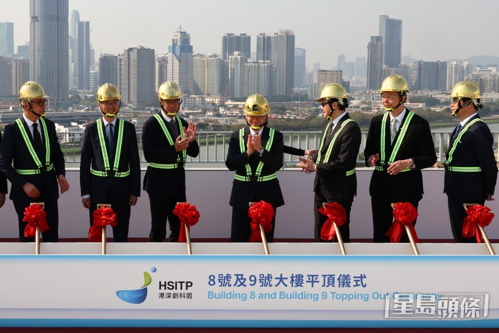 港深创新及科技园举行八号及九号大楼平顶仪式。