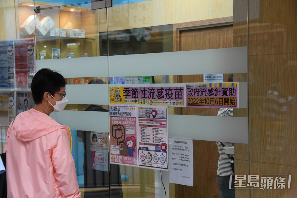 上年度整體共接種約156萬劑季節性流感疫苗。資料圖片
