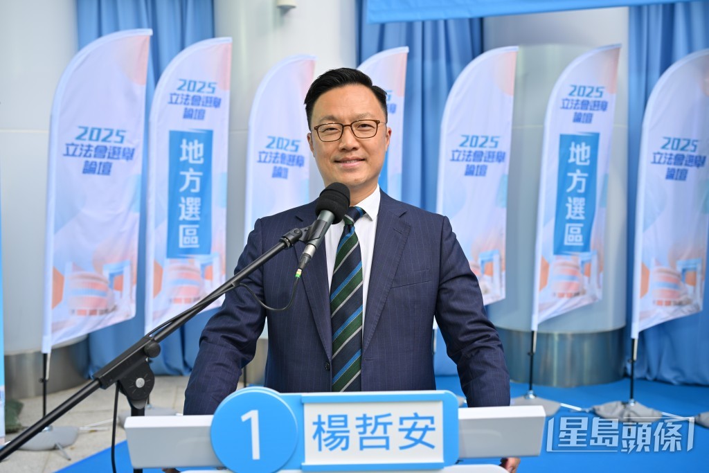 港島西1號候選人楊哲安。 港島西1號候選人楊哲安。