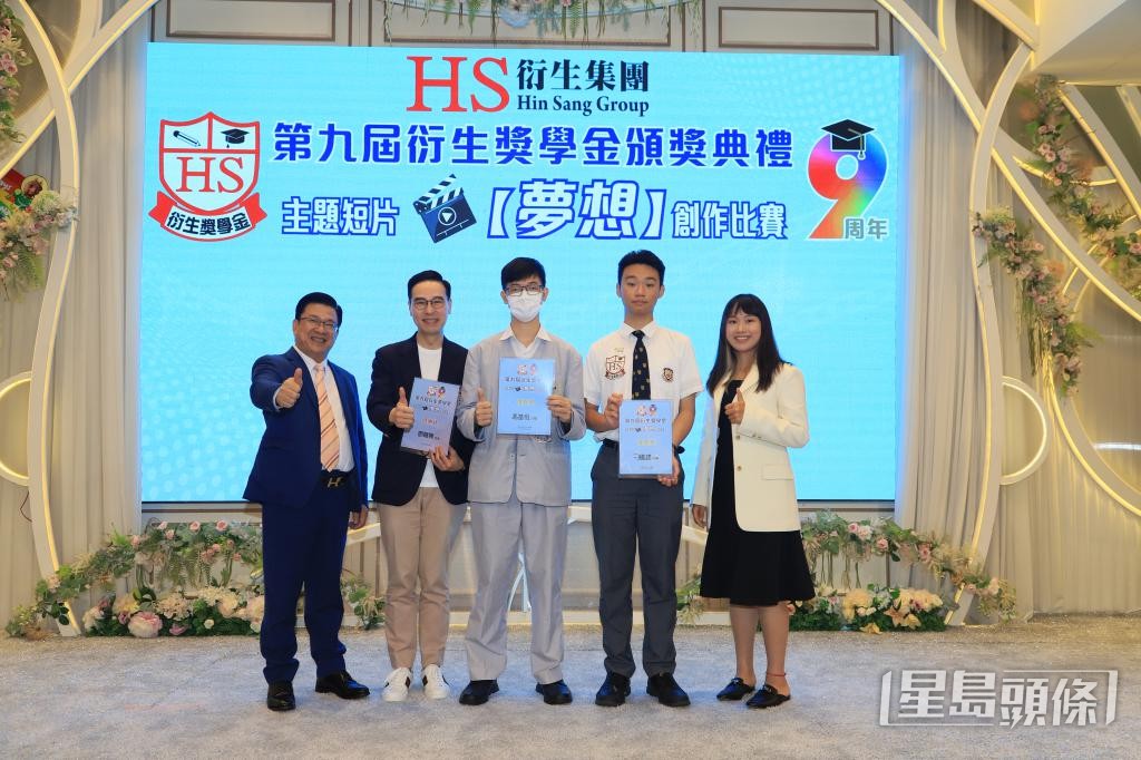 彭少衍(左一)為人樂善好施,積極參與不同範疇的慈善活動,早年成立「衍生獎學金」獎,鼓勵清貧學生,並與執行總經理彭芷欣(右一)一同出席活動。 彭少衍(左一)為人樂善好施,積極參與不同範疇的慈善活動,早年成立「衍生獎學金」獎,鼓勵清貧學生,並與執行總經理彭芷欣(右一)一同出席活動。