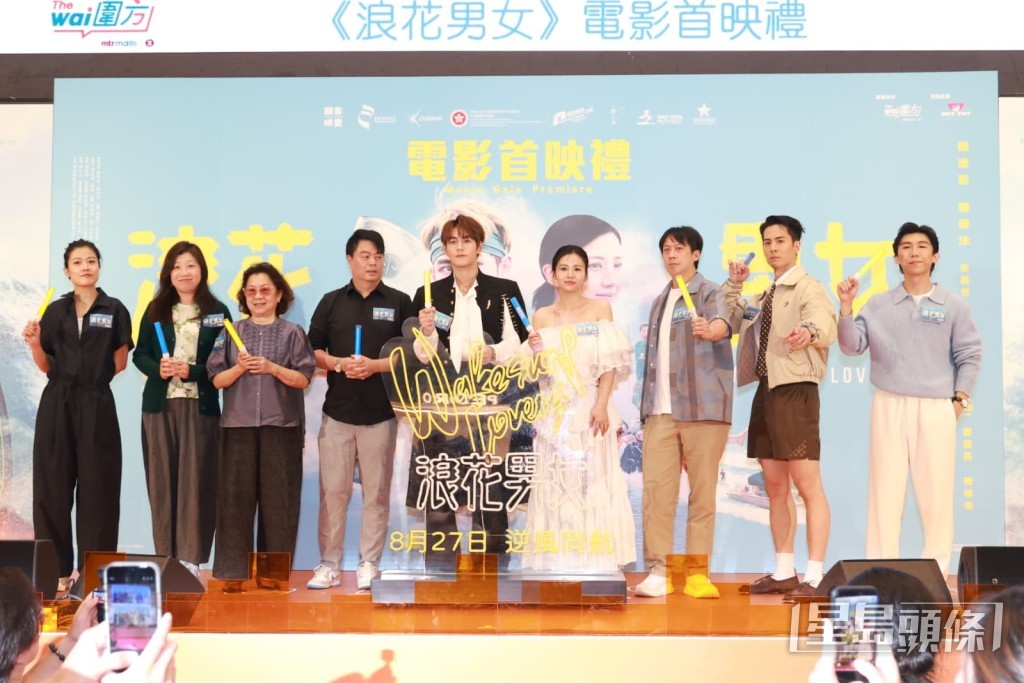 齊齊主持儀式。 齊齊主持儀式。