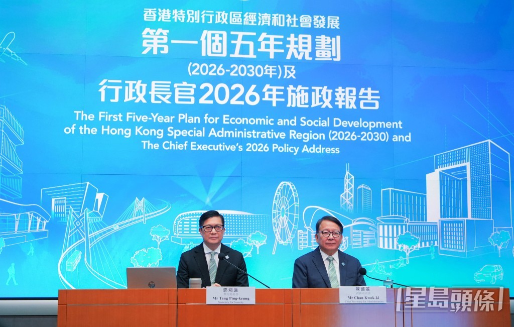 政务司司长陈国基(右)及保安局局长邓炳强(左)出席《香港五年规划》及2026《施政报告》记者会。吴艳玲摄 政务司司长陈国基(右)及保安局局长邓炳强(左)出席《香港五年规划》及2026《施政报告》记者会。吴艳玲摄