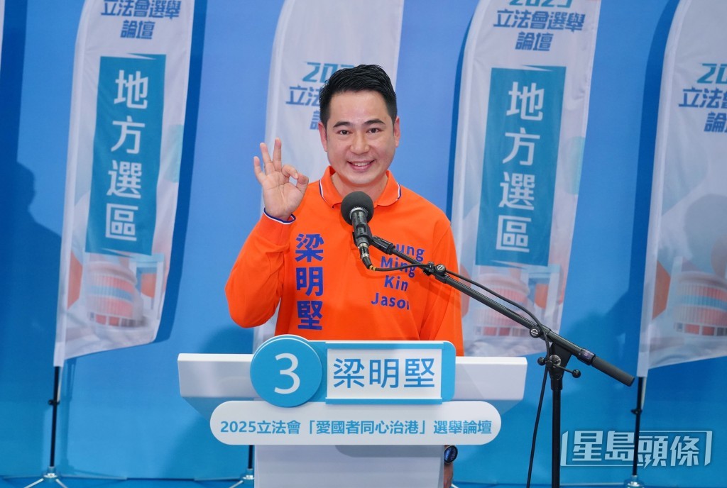 新界西北選區3號候選人梁明堅。資料圖片