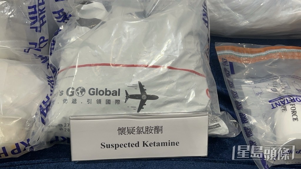 警方展示檢獲的氯胺酮毒品。楊偉亨攝