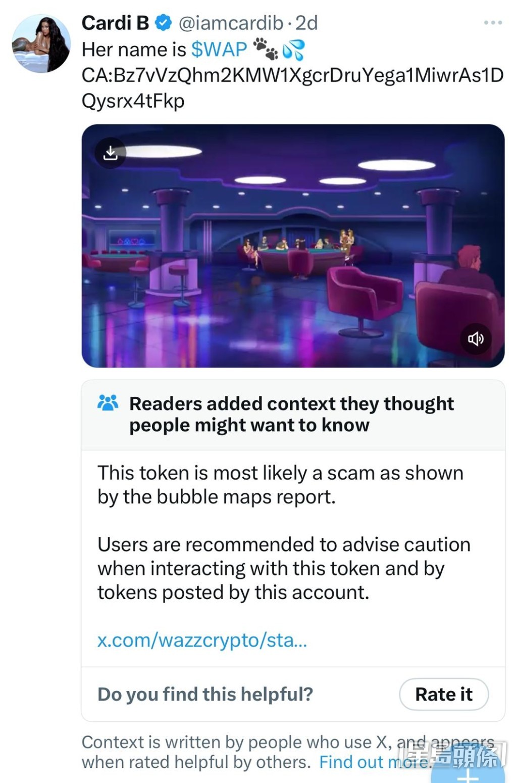 Cardi B公開的加密錢包地址被指與加密騙徒有關 Cardi B公開的加密錢包地址被指與加密騙徒有關