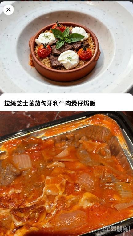 有市民批評部分商家使用AI生成的食品宣傳圖與實物不符。 網上圖片 有市民批評部分商家使用AI生成的食品宣傳圖與實物不符。 網上圖片