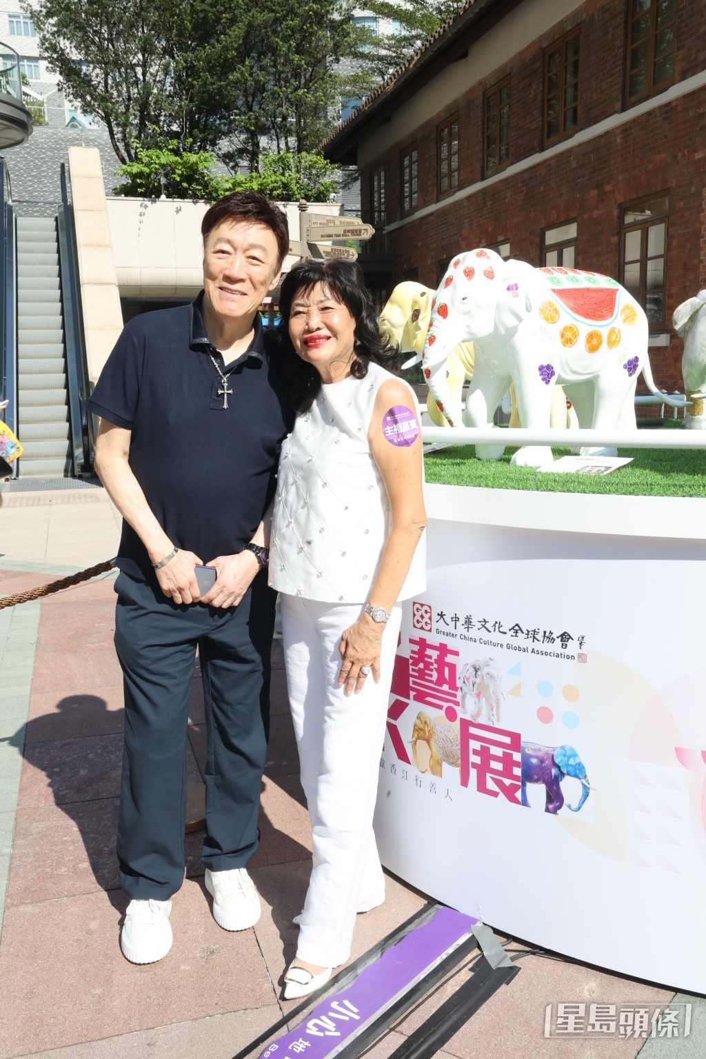 陳欣健亦有出席活動。