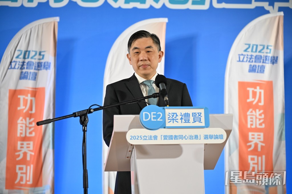 梁禮賢。 梁禮賢。