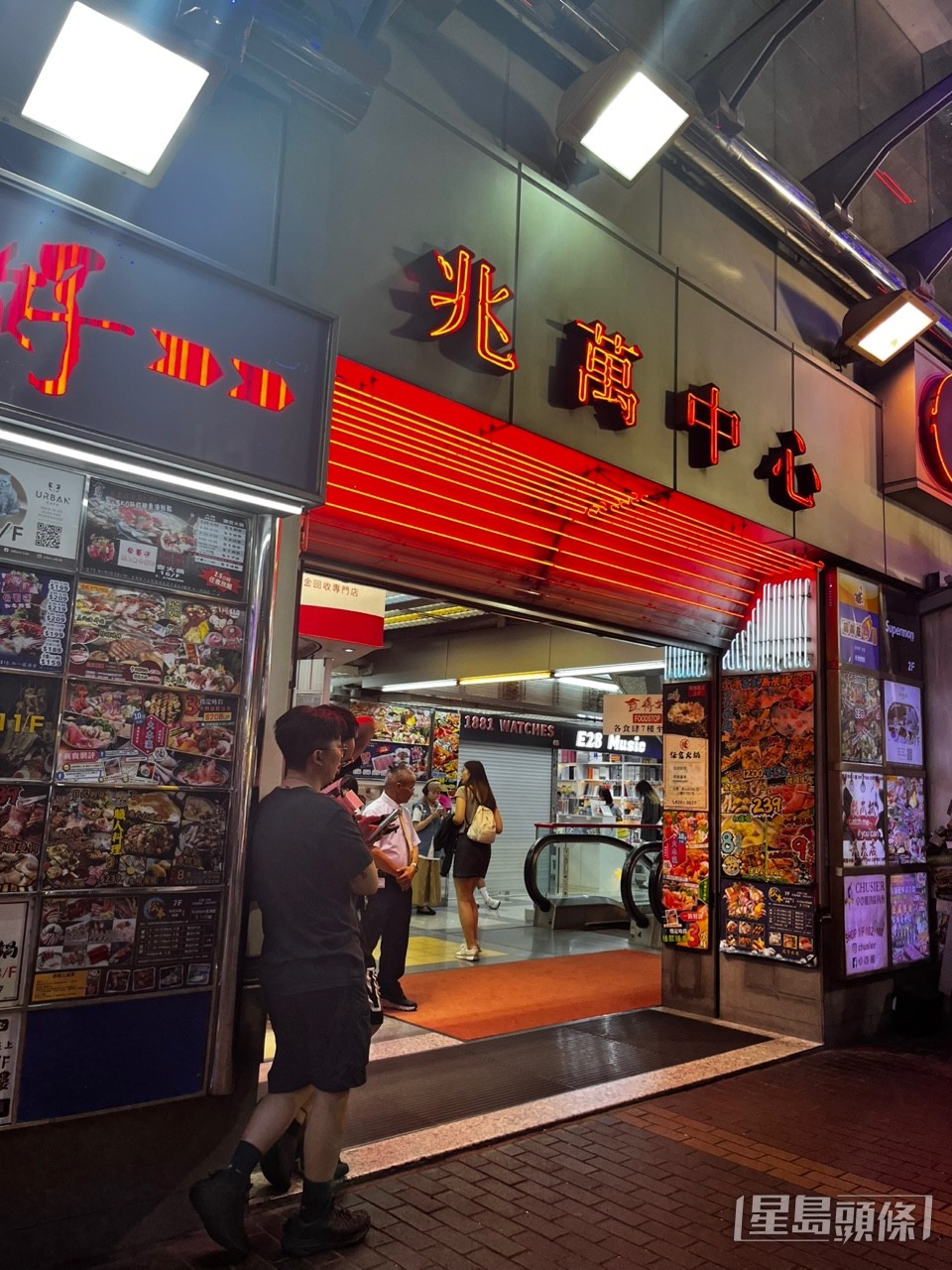 有放題店店員在旺角兆萬中心門口兜客。 有放題店店員在旺角兆萬中心門口兜客。