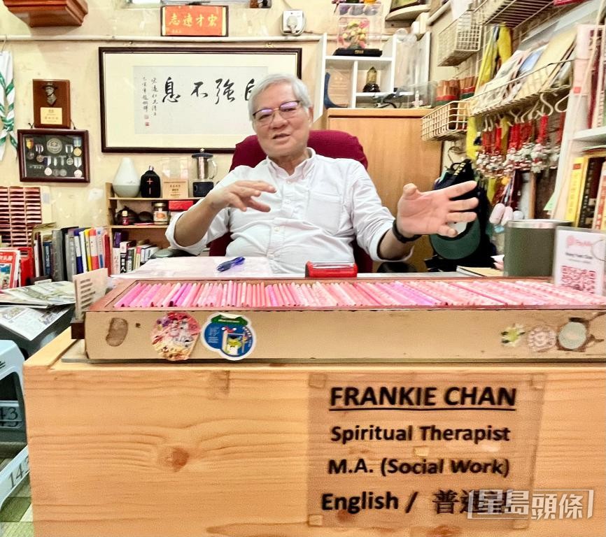 陳宏遠是解籤檔第3代傳人,也是社福機構管理層。 陳宏遠是解籤檔第3代傳人,也是社福機構管理層。