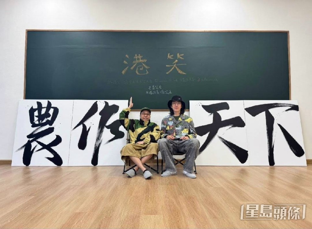 農夫成立新公司「農作天下So Fa So Cool」，首個項目為明年1月在麥花臣場館舉行的《全港棟篤笑大賽 - 港笑》。