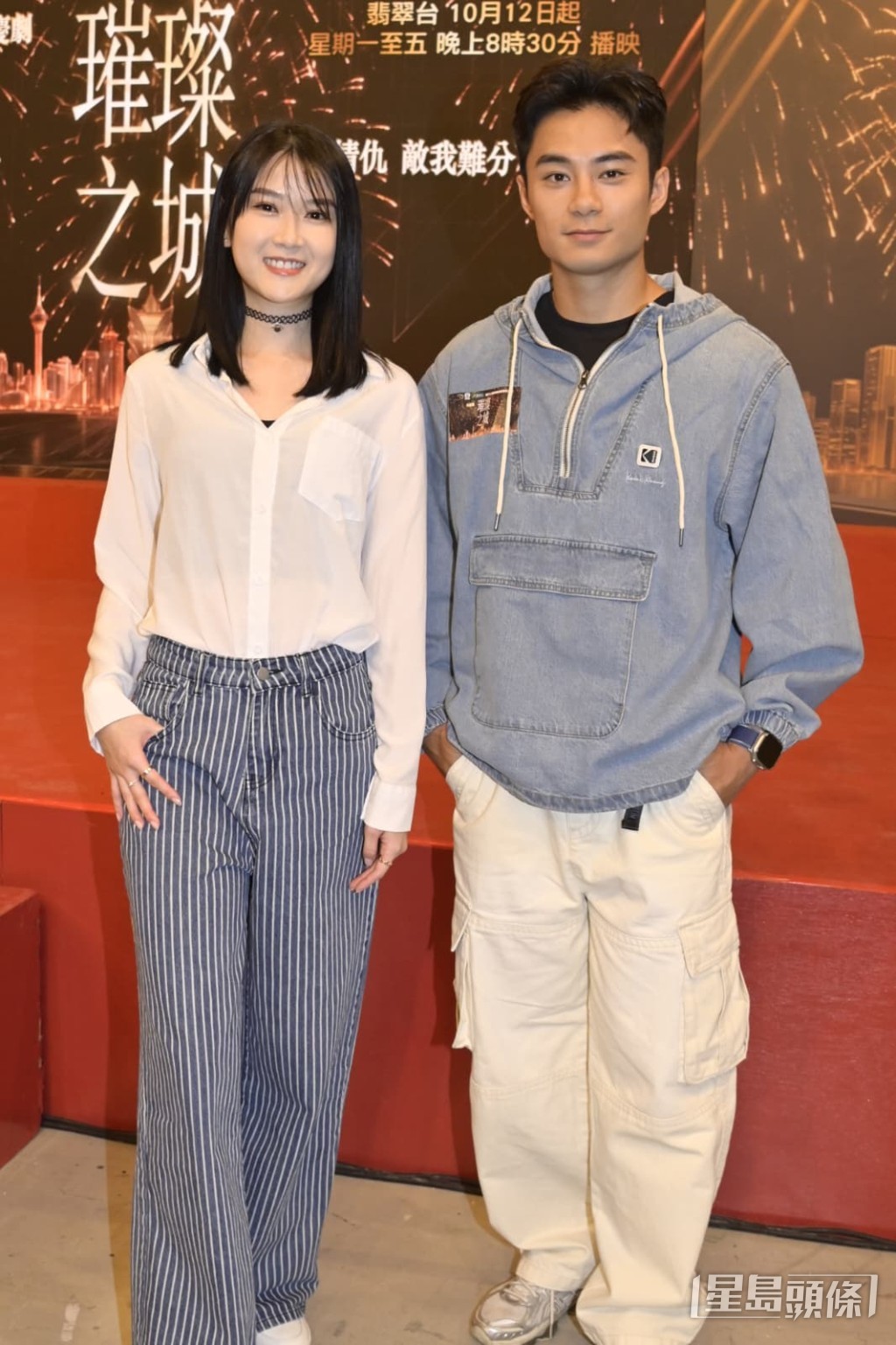 孔德賢、潘靜文有份演出。