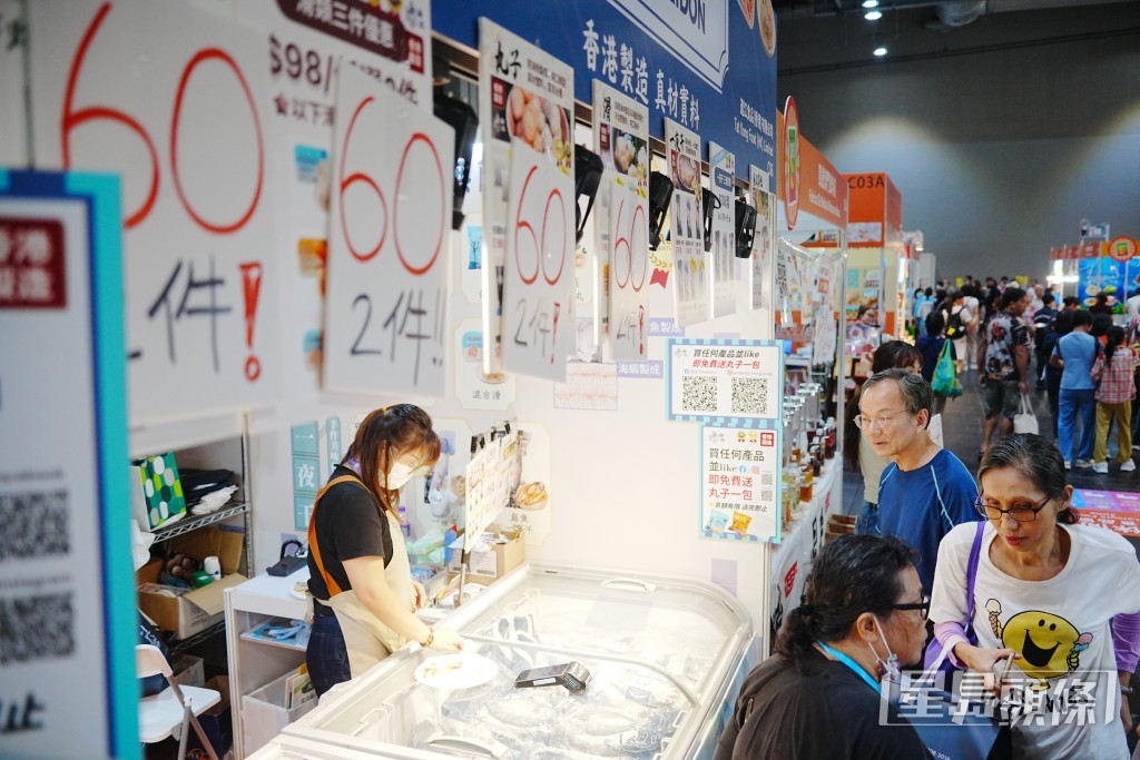 參展商促銷。 參展商促銷。
