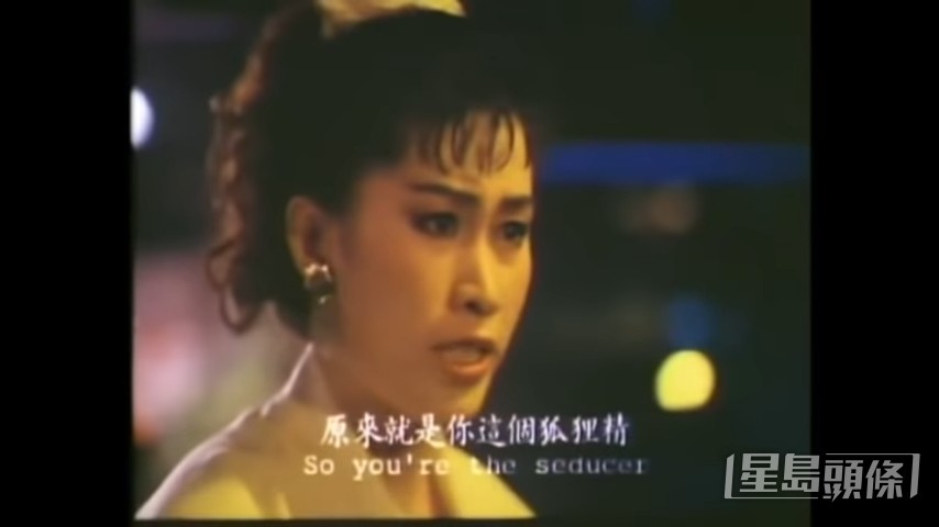 飾演徐少強太太，醋意很大。