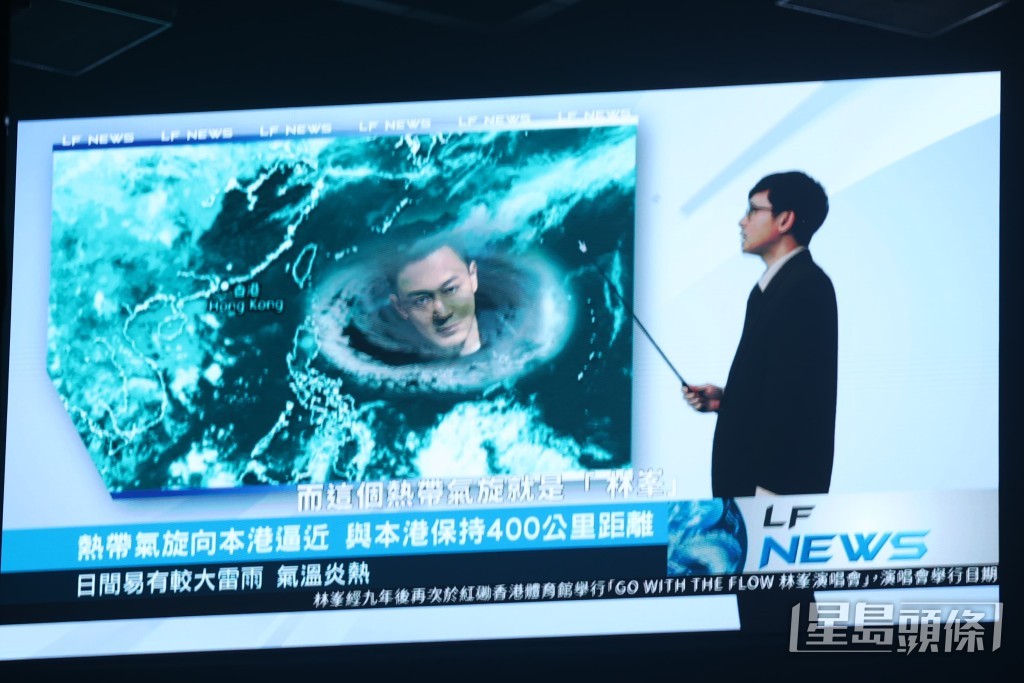 播出「峯」暴消息。 播出「峯」暴消息。