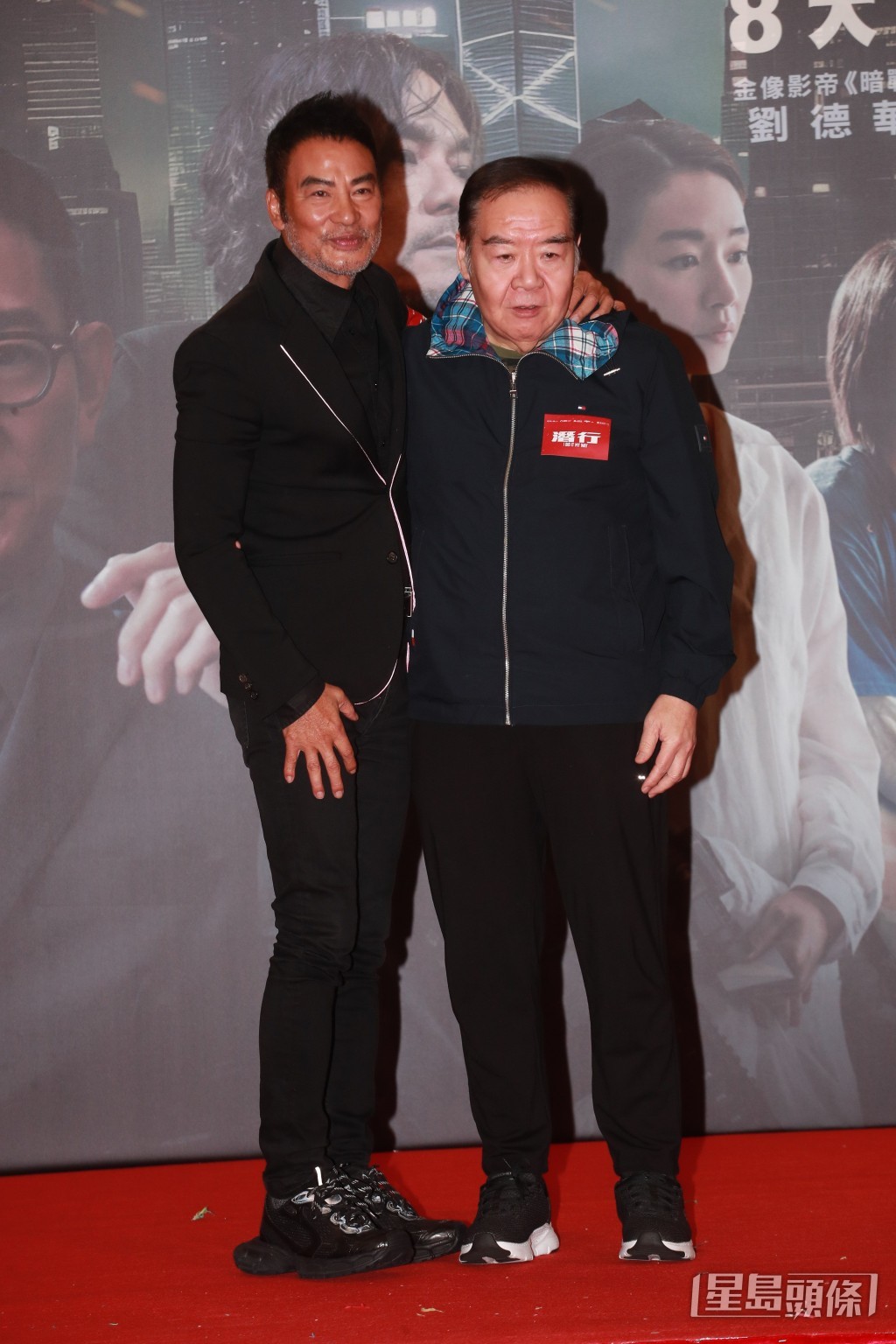 任達華及鄭則士 任達華及鄭則士