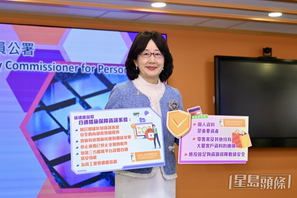 個人資料私隱專員者會，發表兩份資料外洩事故調查報告。