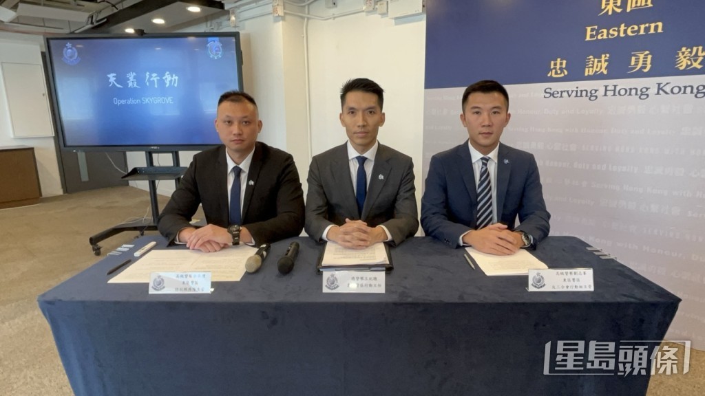 東區警區行動主任總督察王紀聰(中)、特別職務隊高級督察余承豐(圖左)、高級督察劉志峯講述案情。楊偉亨攝 東區警區行動主任總督察王紀聰(中)、特別職務隊高級督察余承豐(圖左)、高級督察劉志峯講述案情。楊偉亨攝
