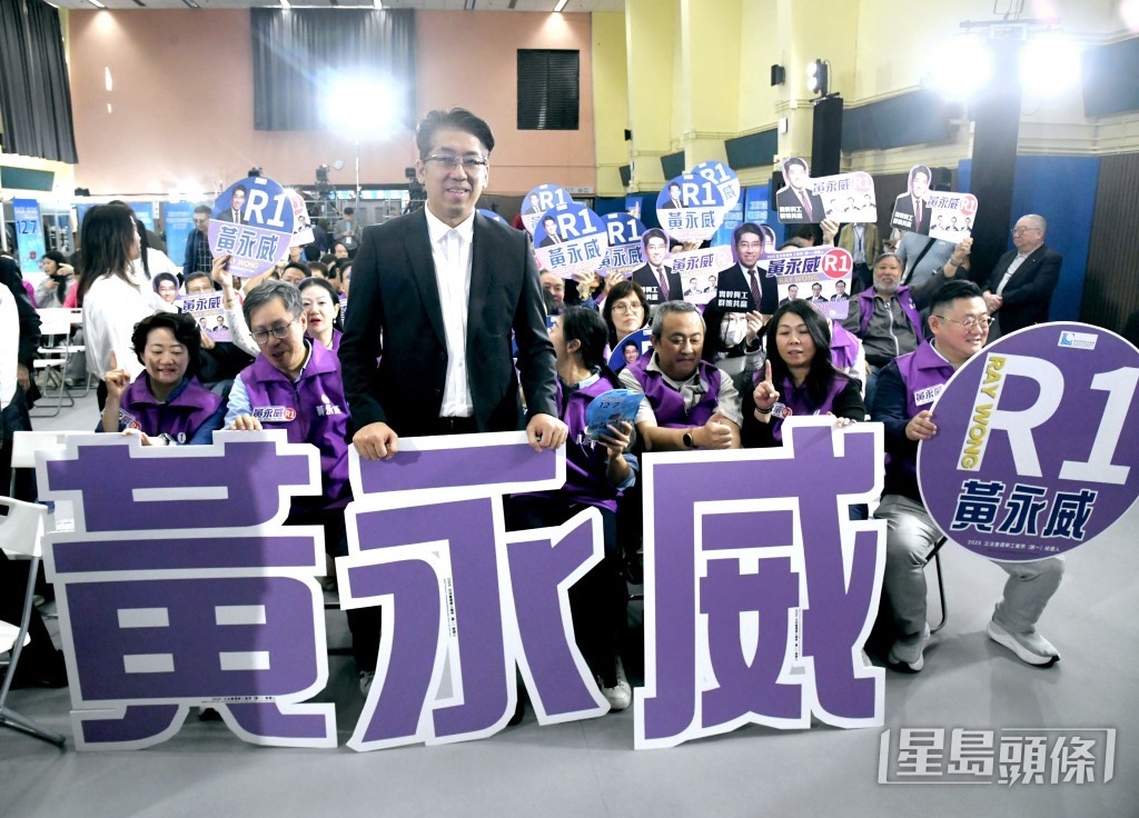 經民聯黃永威（中）及其競選團隊。