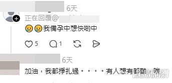 女事主回覆網民留言細緻地解釋其終止懷孕的心路歷程。(帖文留言截圖) 女事主回覆網民留言細緻地解釋其終止懷孕的心路歷程。(帖文留言截圖)