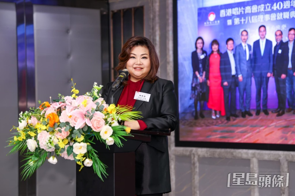 香港唱片商会会长Mimi致词。 香港唱片商会会长Mimi致词。