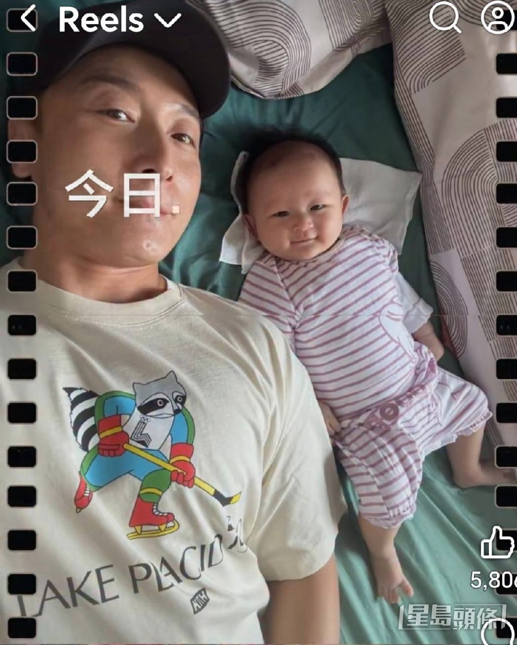 小方愛女已6個半月大。