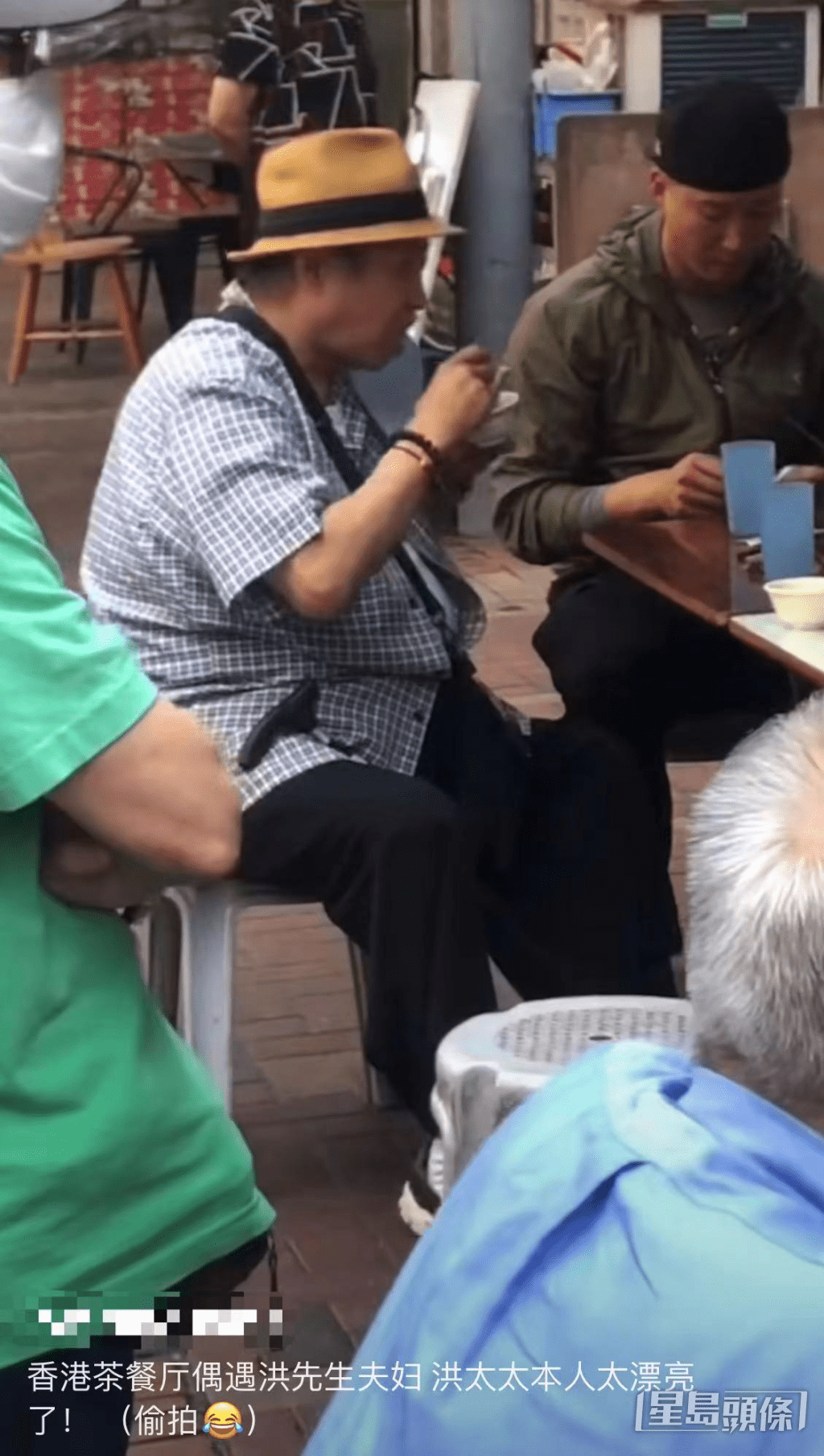 洪金寶去年被內地網民拍到在街頭嘆茶記。
