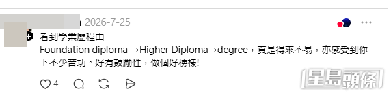 網民意見及分享各類DSE低分最終能升讀大學的途徑。(帖文留言截圖)