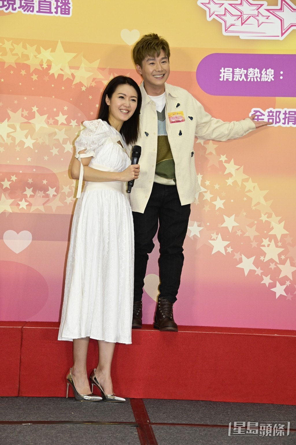 陳庭欣與周奕偉。 陳庭欣與周奕偉。