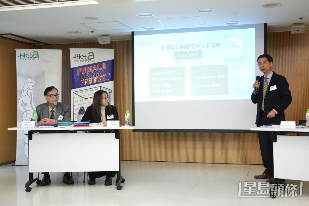 香港廁所協會今日（17日）公布「2023 香港最佳公廁選舉」。劉駿軒攝